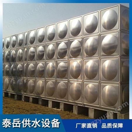 泰岳厂家供应304不锈钢水箱大型加厚承压方形矩形保温水箱可定制