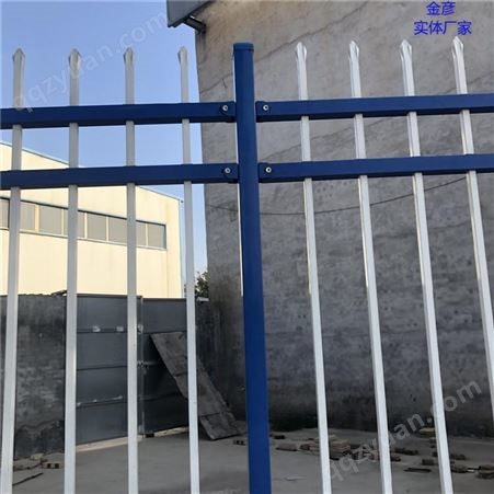 围墙栏杆 重庆围墙护栏 锌钢护栏厂家 金彦实体厂家