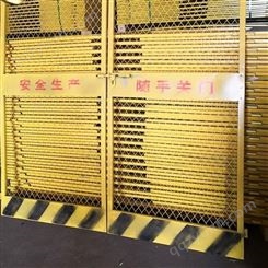 电梯洞口防护门 郑州施工电梯防护门图片 工地用栏杆网 金彦 实体厂家