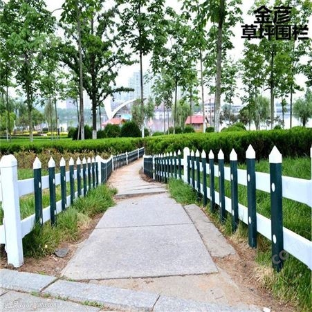 金彦 pvc园艺围栏 花池护栏