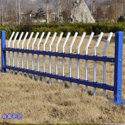 锌钢草坪护栏造型 锌钢围栏护栏厂家 新型草坪围栏 金彦