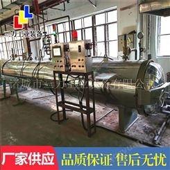 60米长胶管硫化罐 8公斤压力蒸汽胶管硫化罐 三力机械