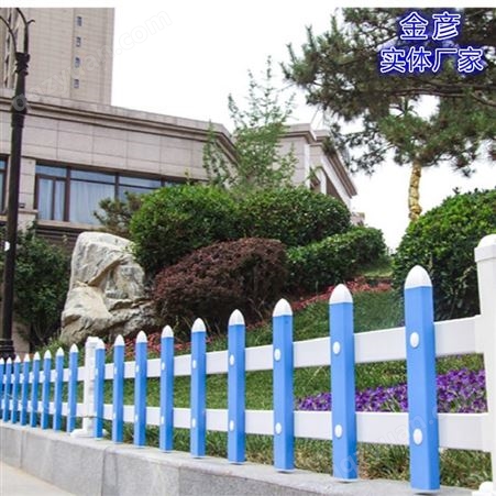 北辰草坪pvc围栏安装 郑州花池护栏厂家 杭州绿化围栏外墙 金彦 实体厂家