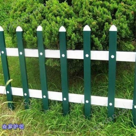 锌钢草坪护栏造型 锌钢围栏护栏厂家 新型草坪围栏 金彦