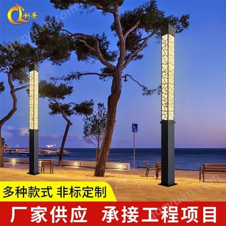 LED景观庭院灯 定制3.5米中式户外市政广场公园装饰照明庭院灯