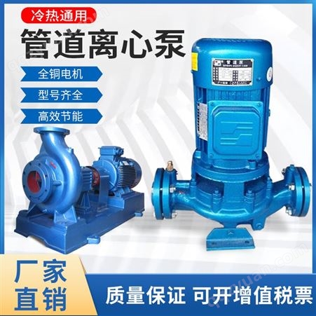 管道增压水泵 广一水泵 GD80-40 阳江市广一牌水泵 欢迎采购