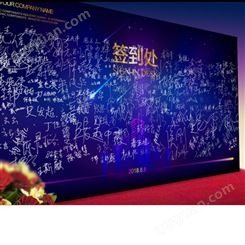 上海纳林文化喷绘背景墙制作