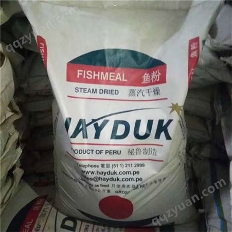 蒸汽干燥 进口鱼粉销售 新鲜秘鲁进口鱼粉直发  鱼粉