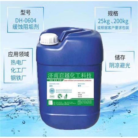 水性涂料助剂多功能助剂AMP-95替代氨水中和剂调PH调碱增稠