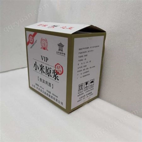 纸箱包装盒纸箱礼品盒孢子粉精裱盒木盒厂家供应定制