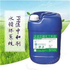厂家多功能助剂 AMP-95 ph值调节剂 酸碱中和剂 水性涂料助剂