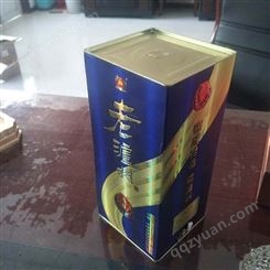 老泸州光顶和底是铁的白酒精裱纸盒信义厂家供应订做