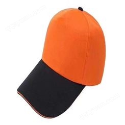 2021春夏天韩版时尚棒球帽 遮阳帽纯色棒球帽 刺绣印字diy定做