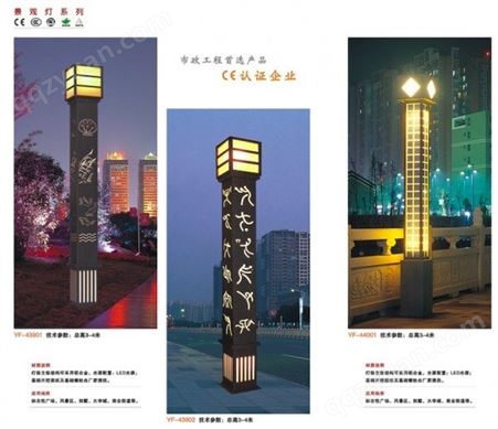 市政工程景观灯灯具 led景观灯  增添城市夜景经济