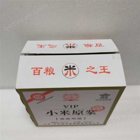 纸箱包装盒纸箱礼品盒孢子粉精裱盒木盒厂家供应定制