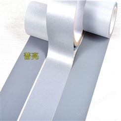 普亮化纤反光布 厚街反光布 银灰色反光布 化纤 一二类1米宽缝制