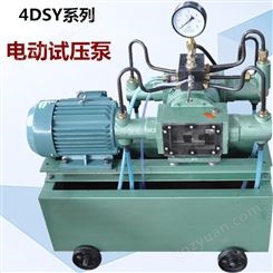 百瑞达4DSY-2.5型电动试压泵管道试压机四缸全自动试压泵水管打压25公斤厂家型号