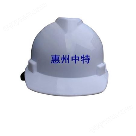 矿工作业安全帽户外工地标准工业防护劳保国标ABS防护帽可印logo文字