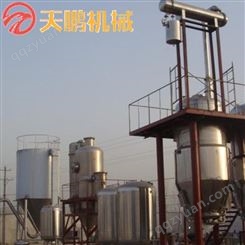 厂家定做酒精回收塔 甲醇乙醇回收塔 有机溶剂回收塔天鹏机械