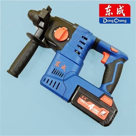 充电式无刷电锤DCZC24 云南东成电动工具价格 多功能充电电锤厂家出售