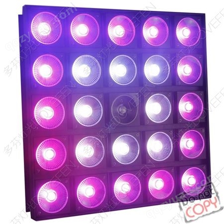 LED彩色款25头矩阵灯 舞台灯光设备 演出染色灯具