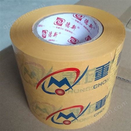 昆明胶带厂家 定制胶带 缠绕带 生产各种印字胶带双面胶图定制加印LOGO