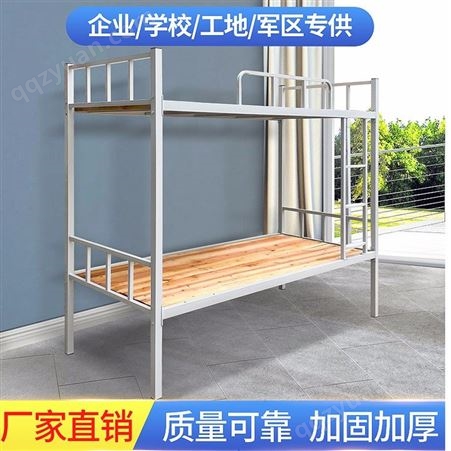 四川学生宿舍床生产企业-成都初中学生上下铺床定制
