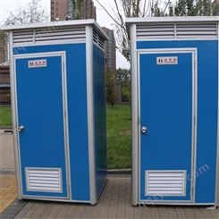 厂家销售公园公共卫生间 景区移动厕所 工地户外便携式公厕 量大优惠