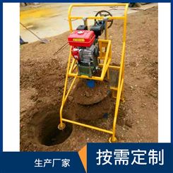 供应果园种树挖坑机 手持便携式挖坑机 一人可操作